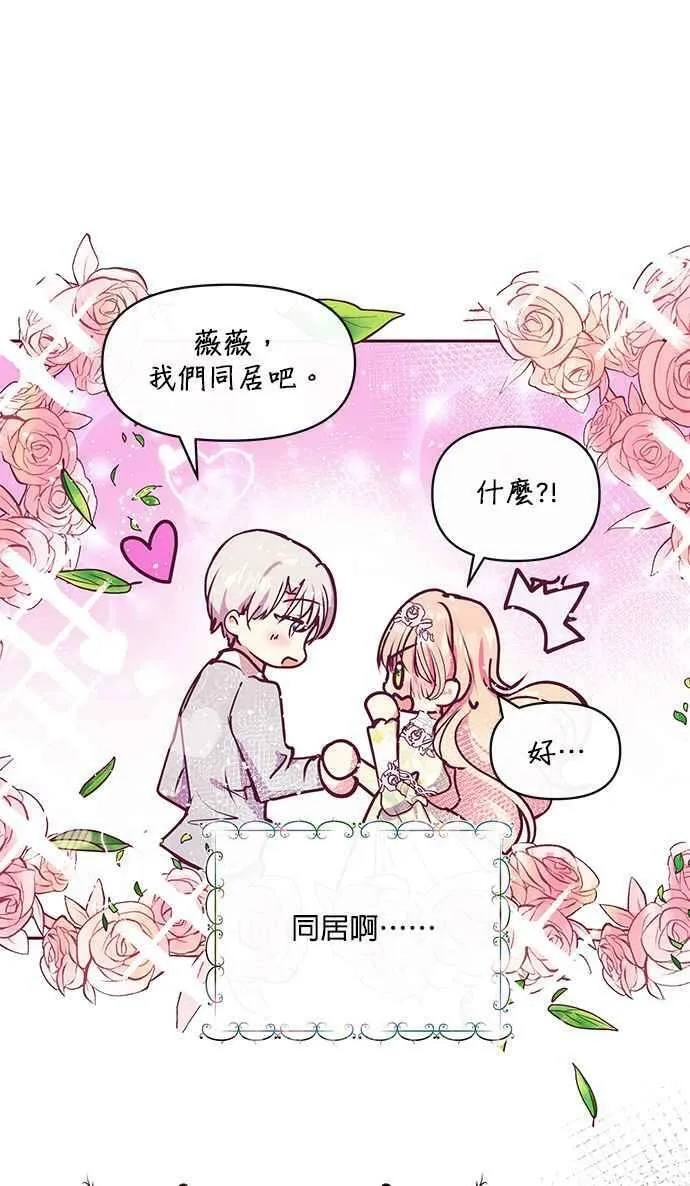 第33话 第98页