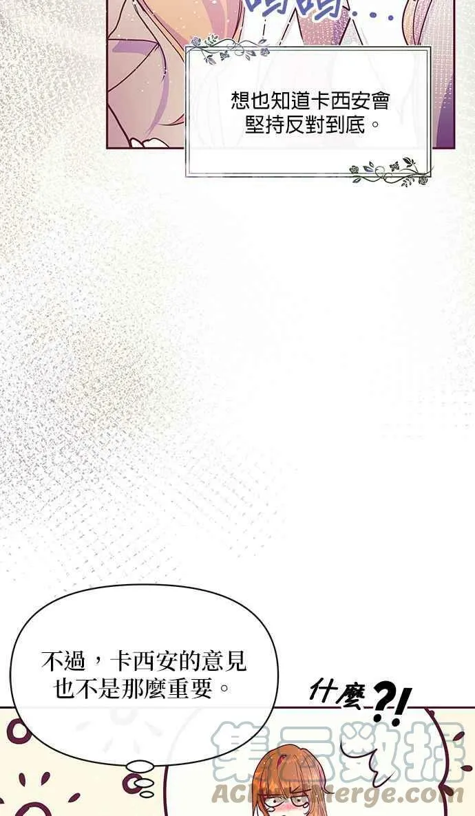 第33话 第101页