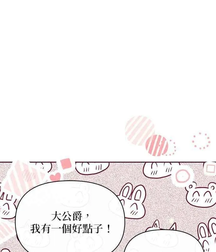 第33话 第103页