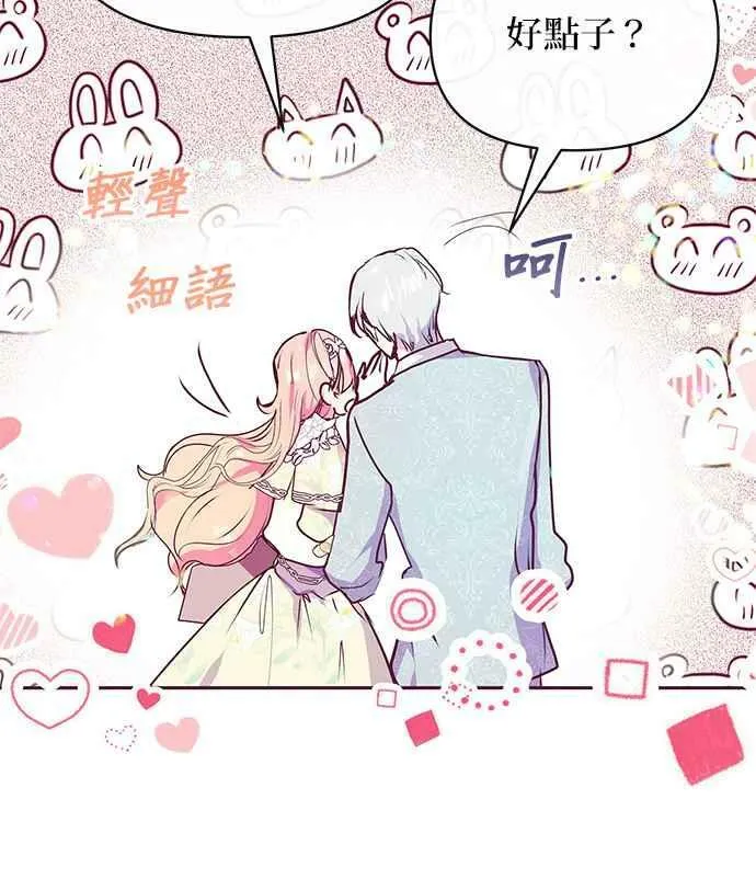第33话 第104页