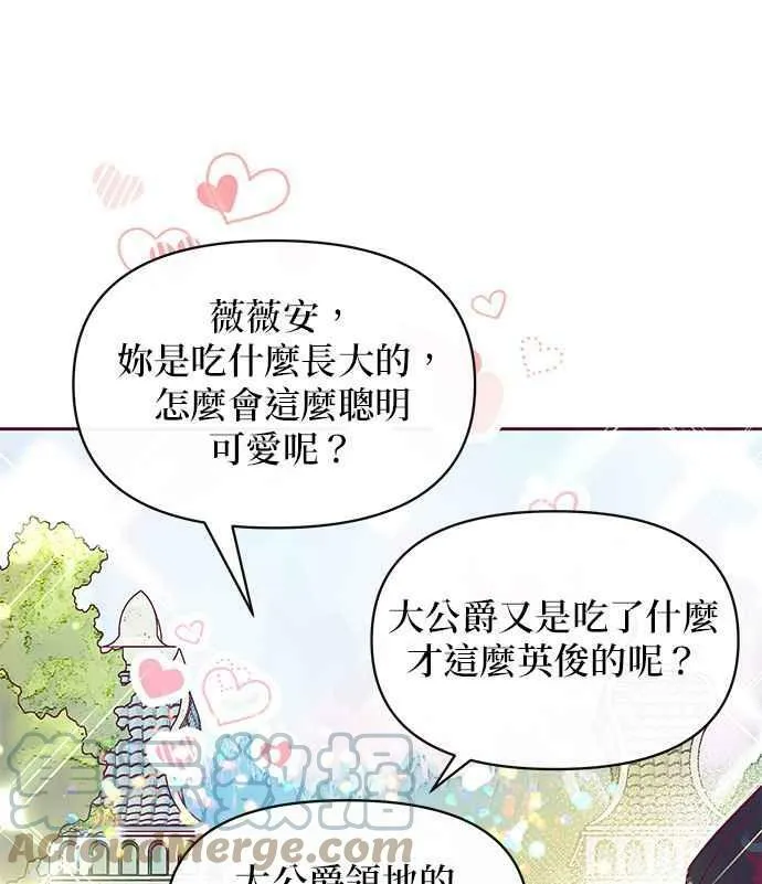 第33话 第105页