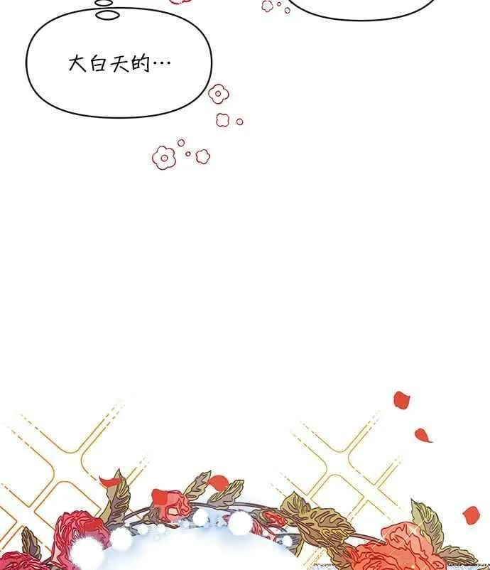 第33话 第107页