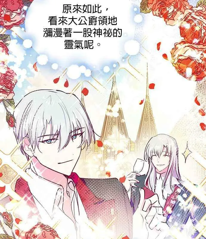 第33话 第108页