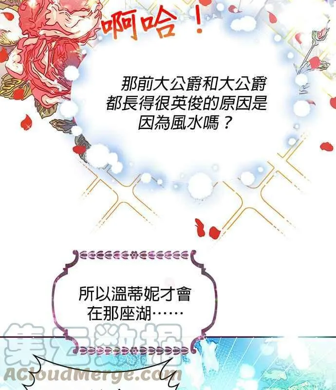 第33话 第109页