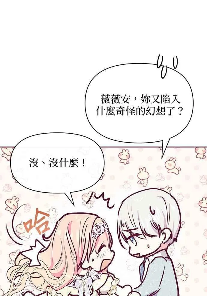 第33话 第111页