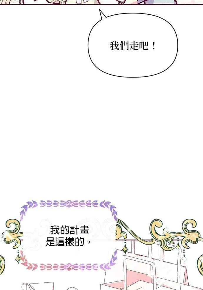 第33话 第112页