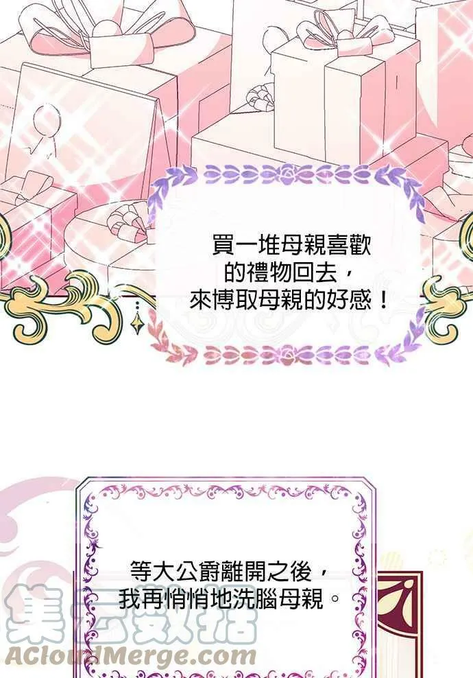 第33话 第113页
