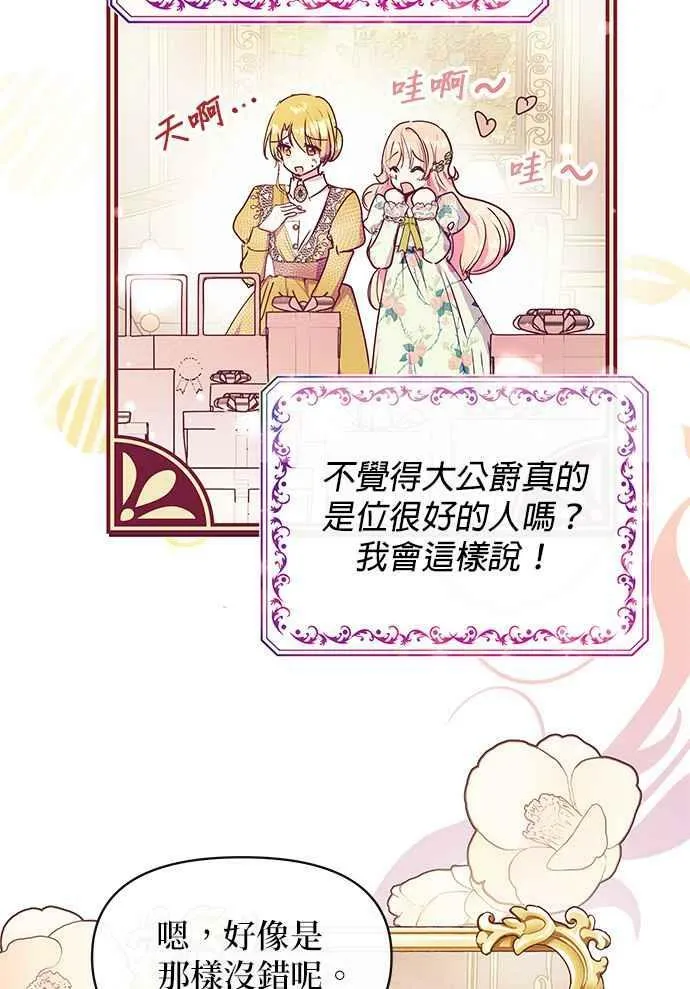第33话 第114页