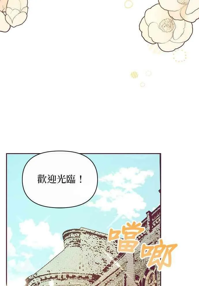 第33话 第116页