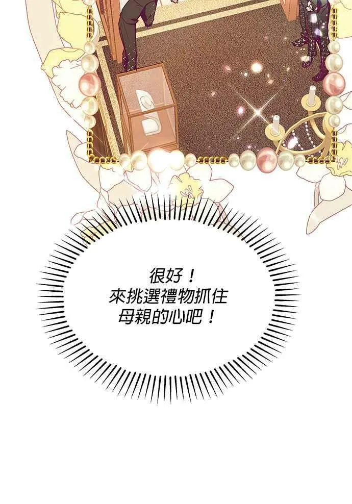 第33话 第118页