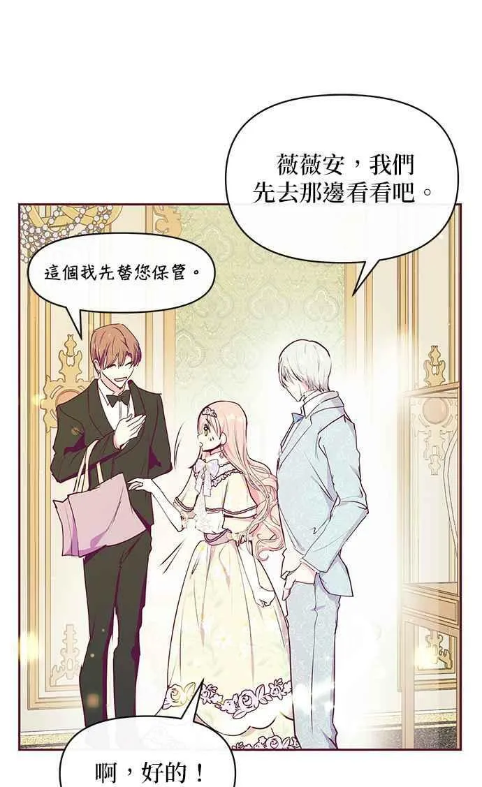 第33话 第119页