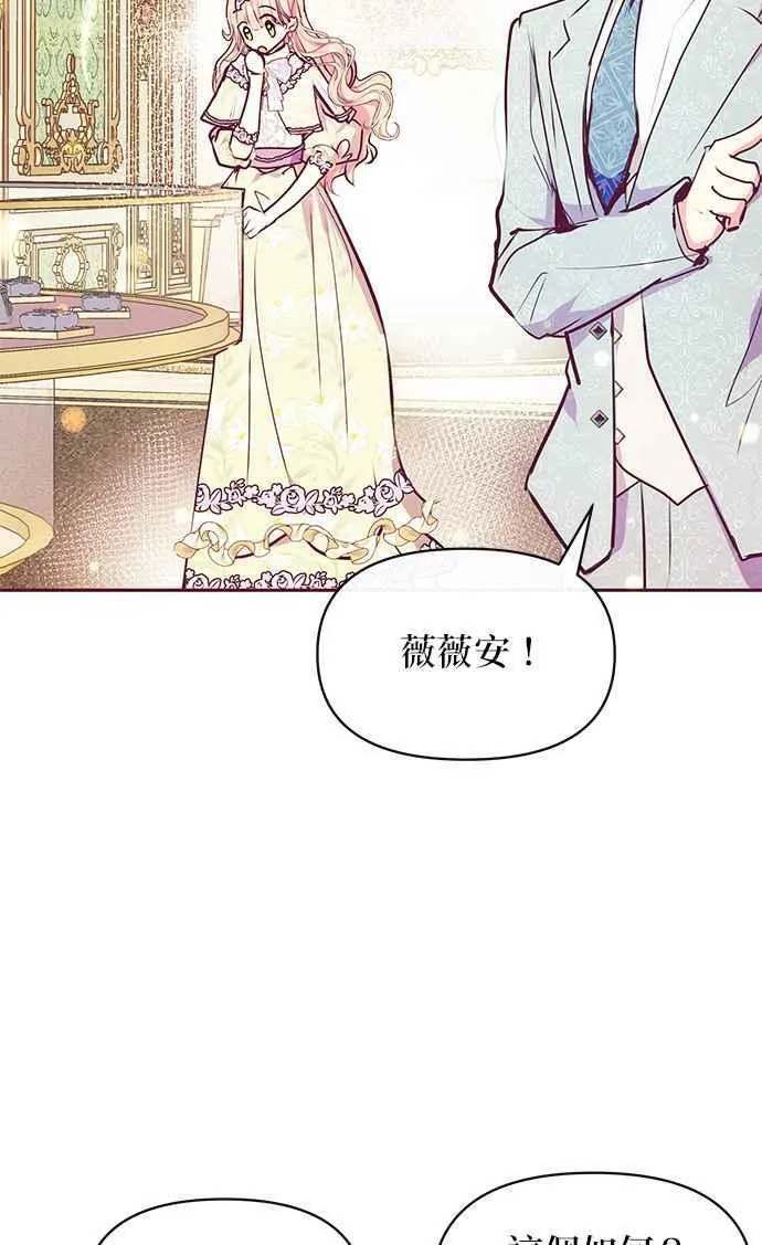 第33话 第122页