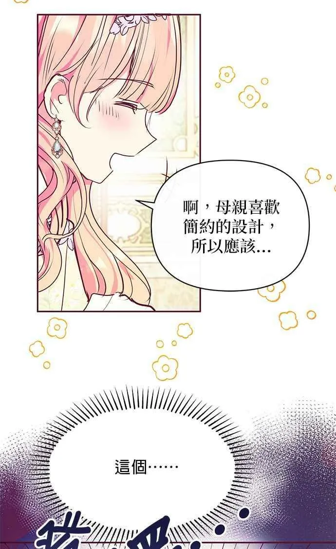 第33话 第124页