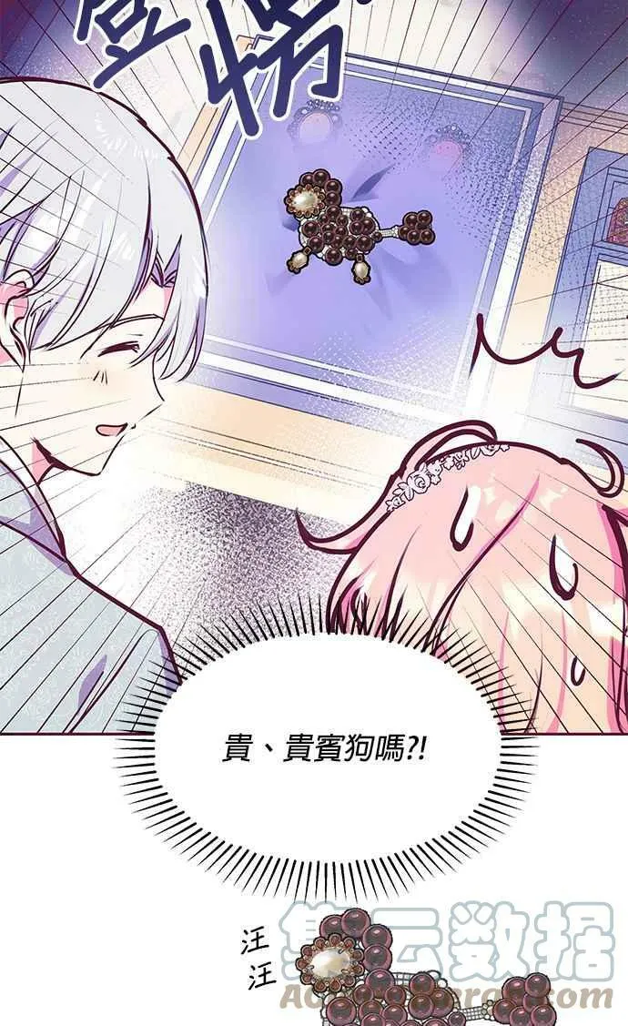 第33话 第125页