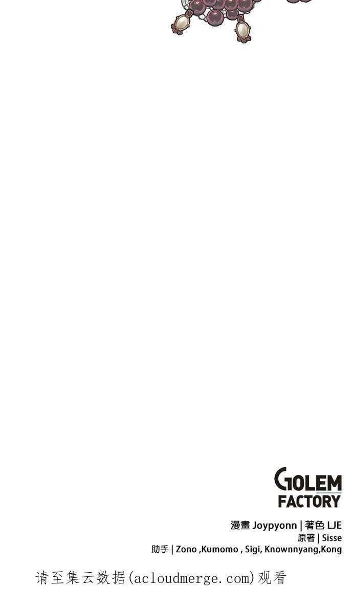 第33话 第126页