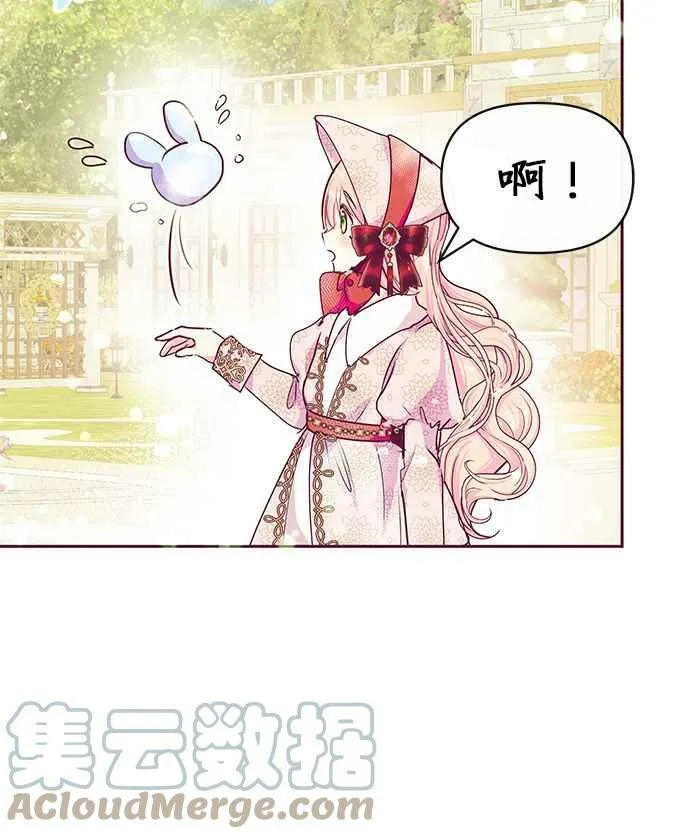 第32话 第5页