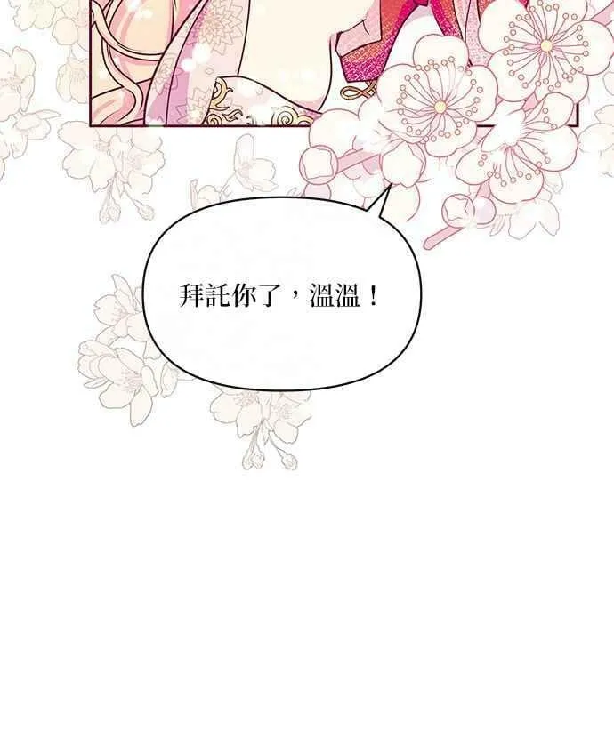 第32话 第10页