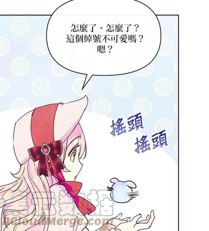 第32话 第13页