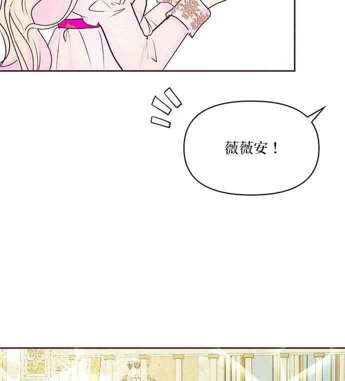 第32话 第14页