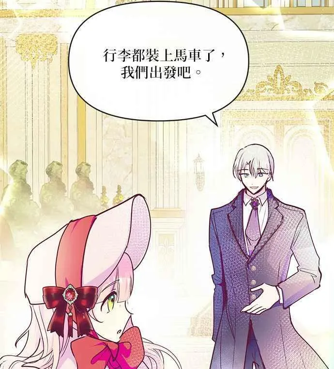 第32话 第15页