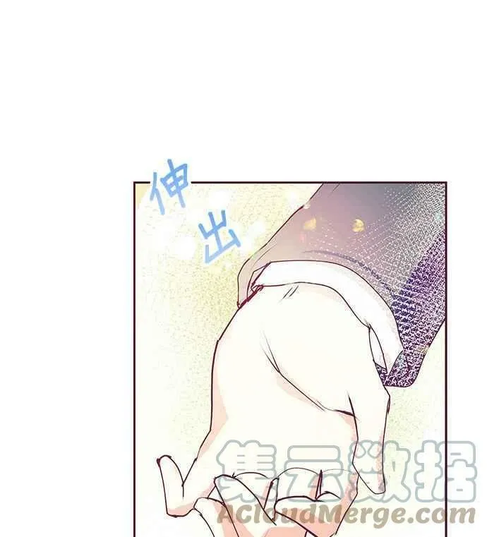 第32话 第17页