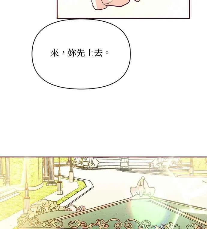 第32话 第18页