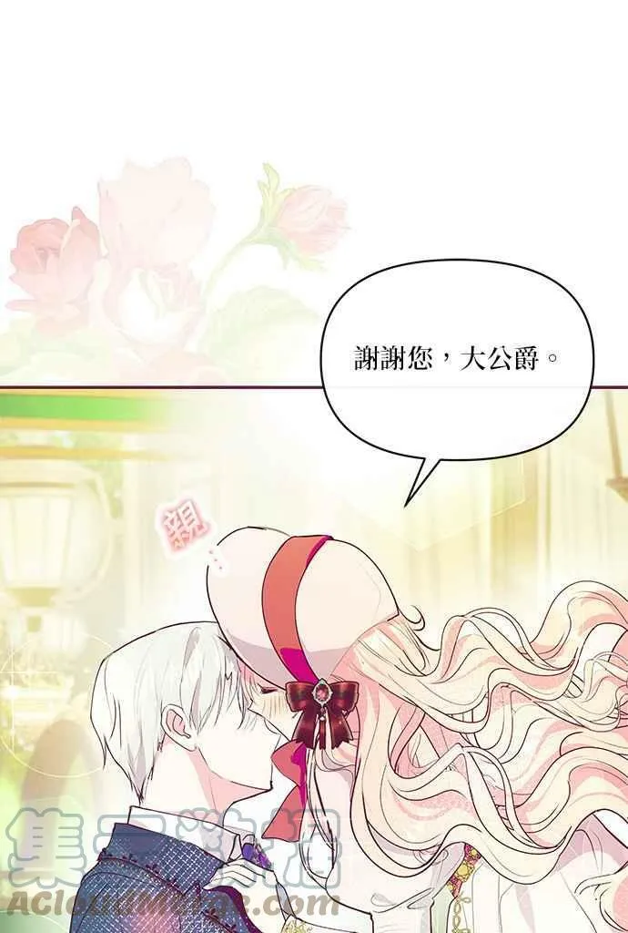 第32话 第21页
