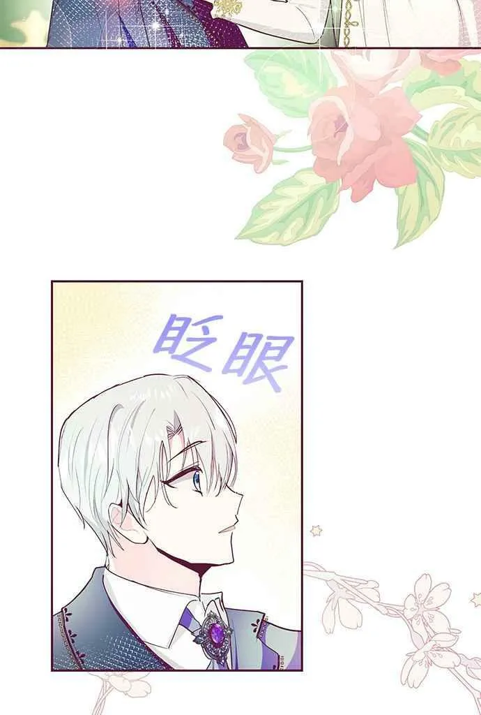 第32话 第22页