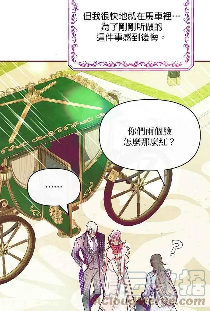 第32话 第25页