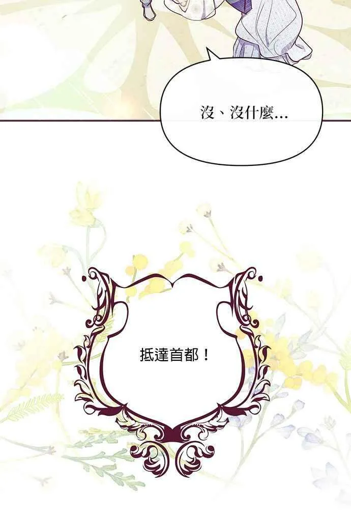 第32话 第26页