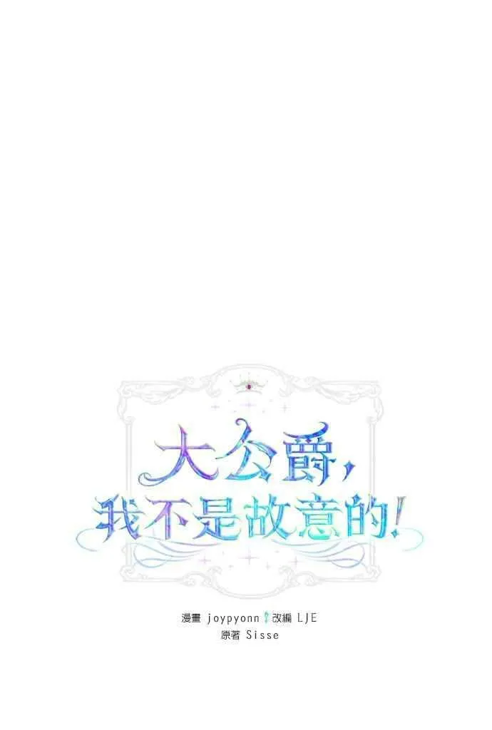 第32话 第27页