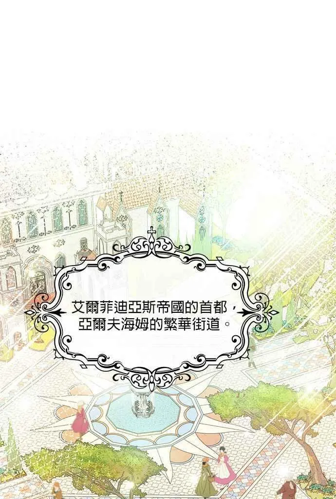 第32话 第28页