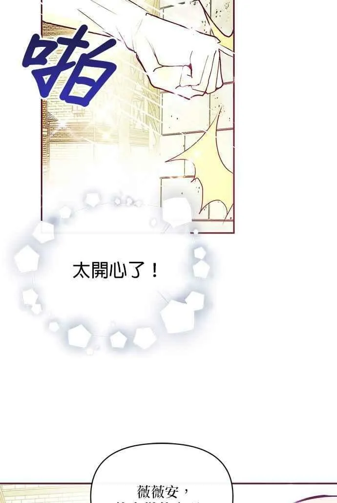 第32话 第34页