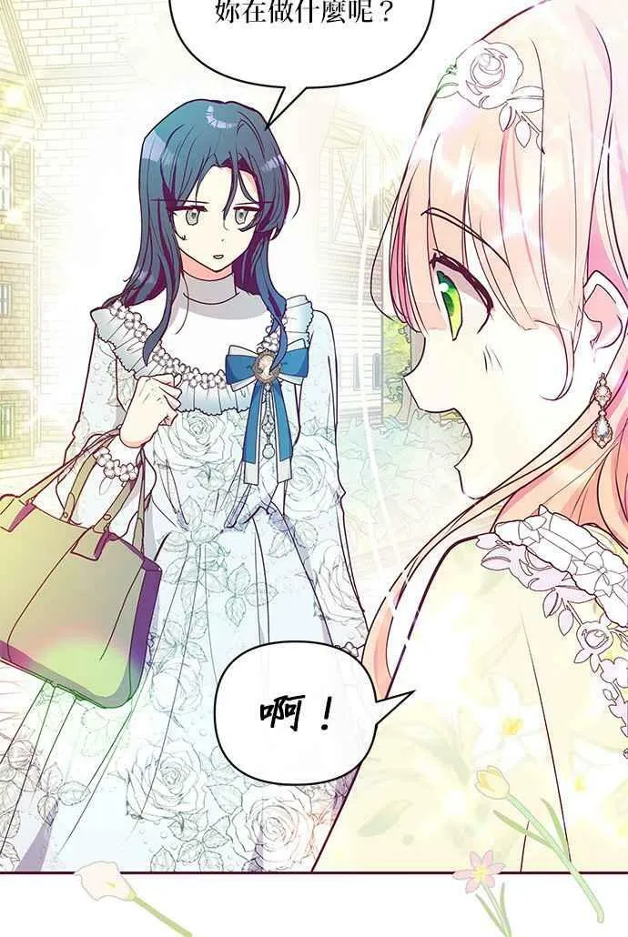 第32话 第35页