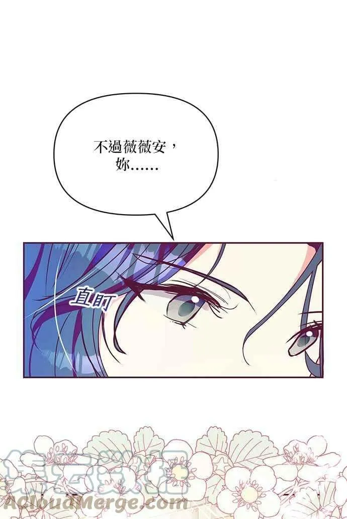 第32话 第37页