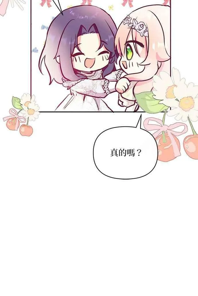 第32话 第40页
