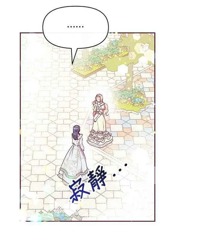 第32话 第43页