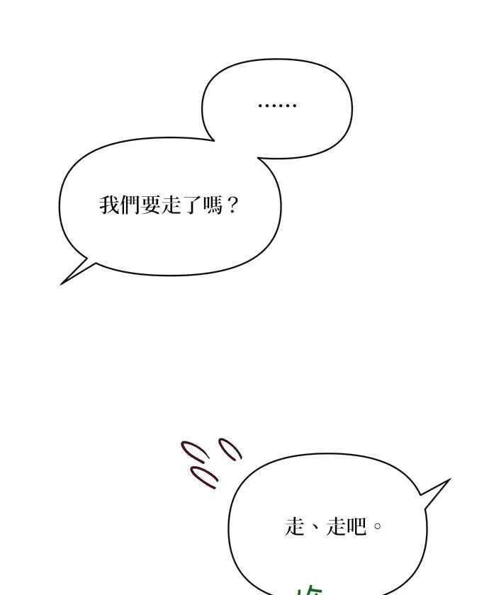 第32话 第44页