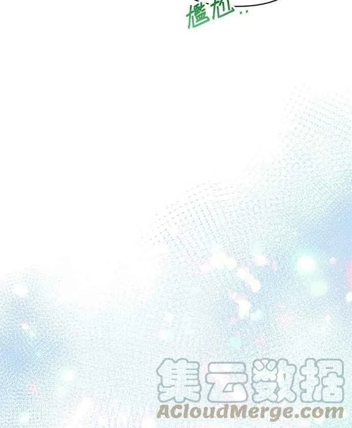 第32话 第45页