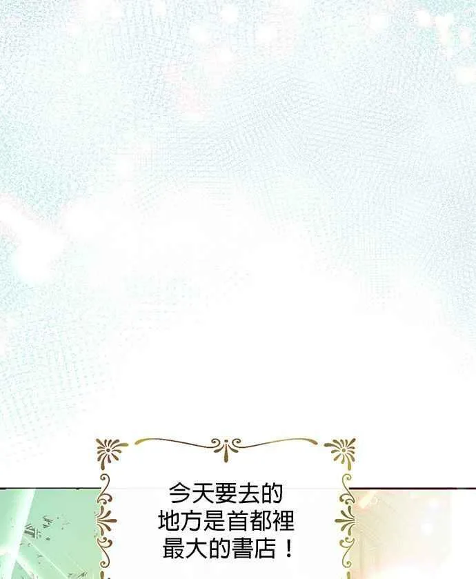第32话 第46页