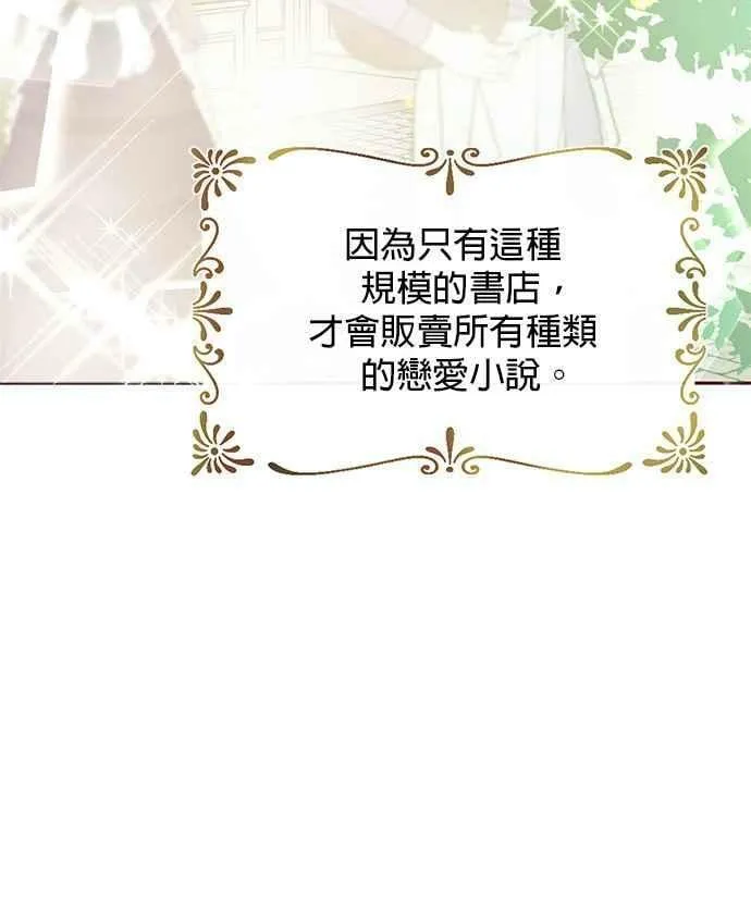 第32话 第48页
