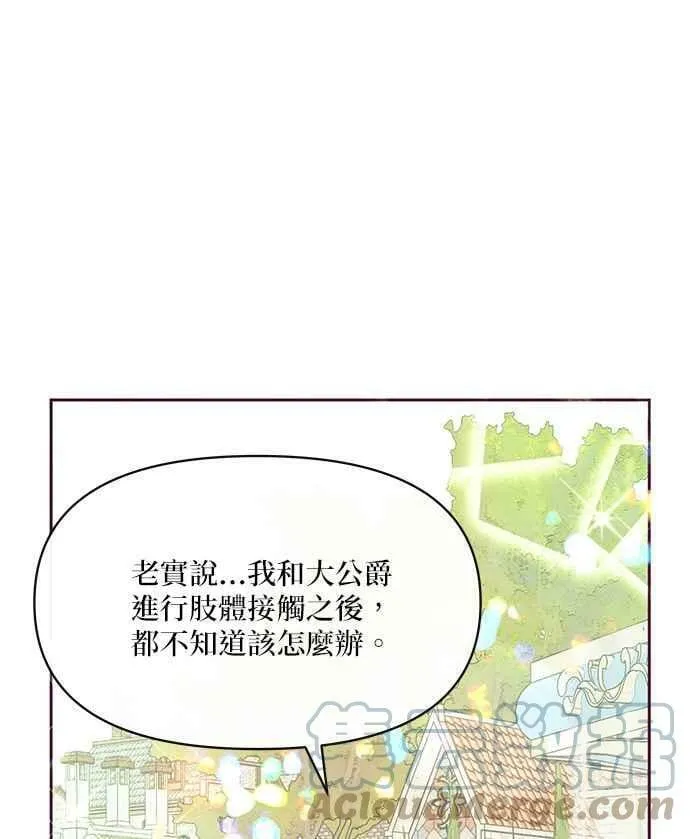 第32话 第49页