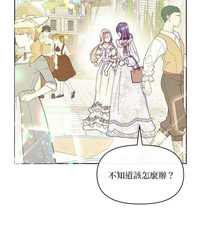 第32话 第50页
