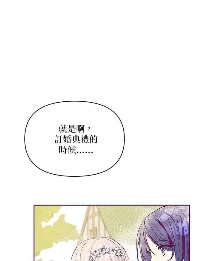 第32话 第51页