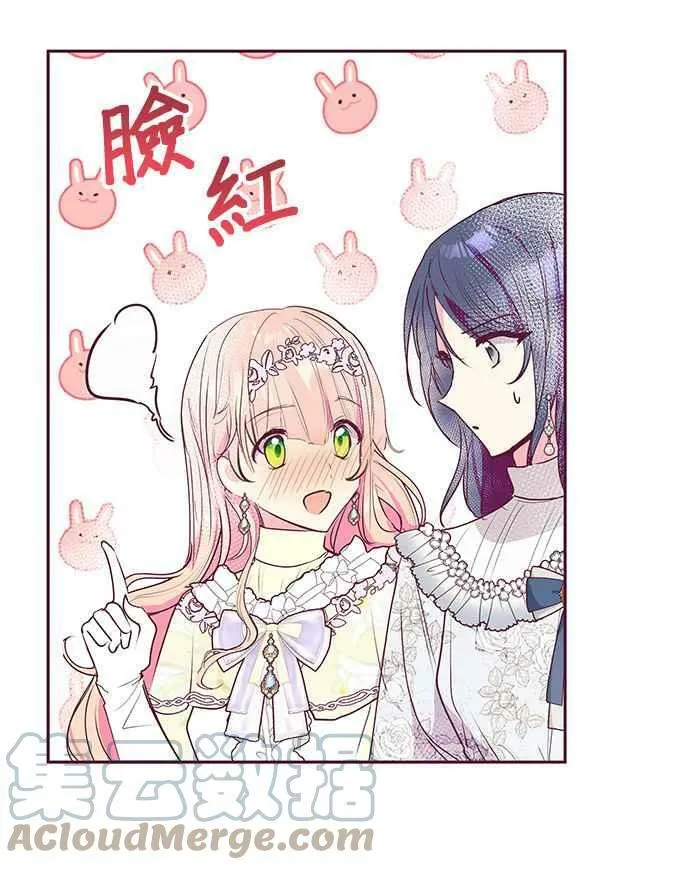 第32话 第53页