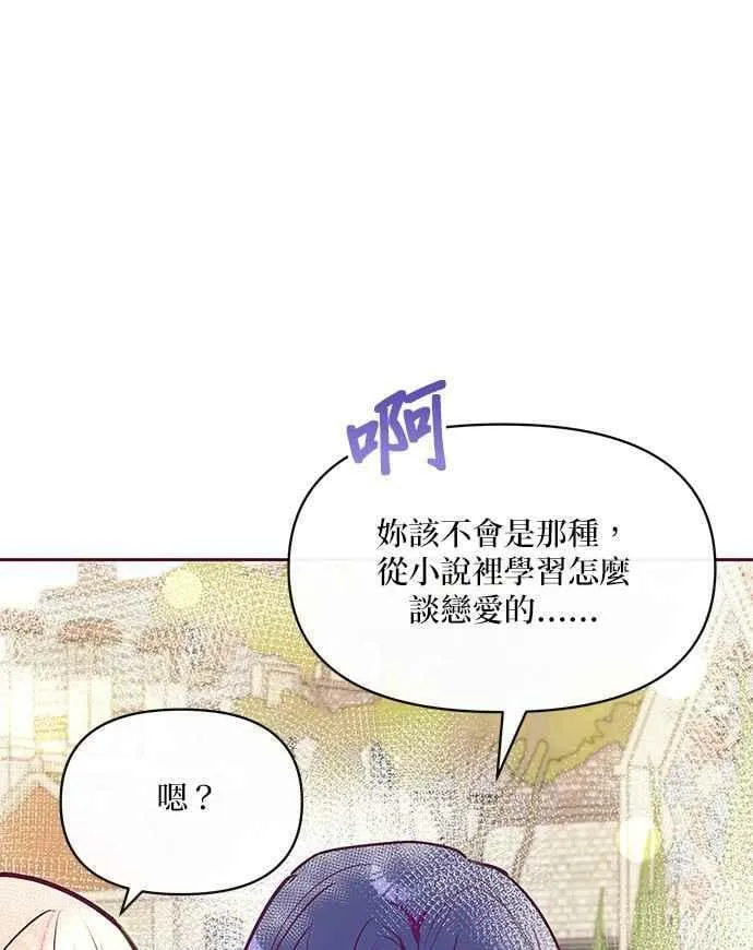 第32话 第56页