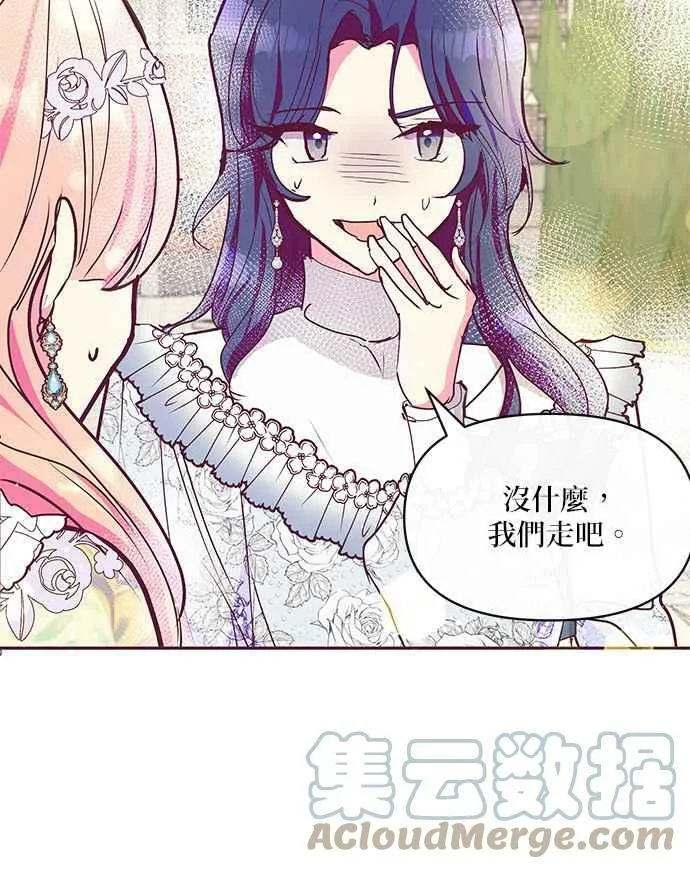 第32话 第57页