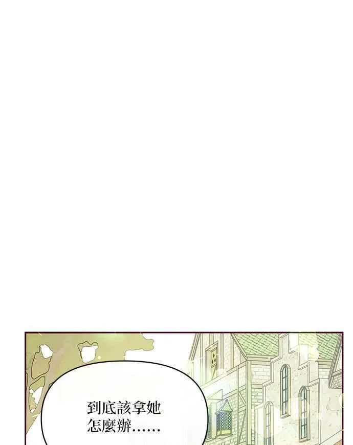 第32话 第58页