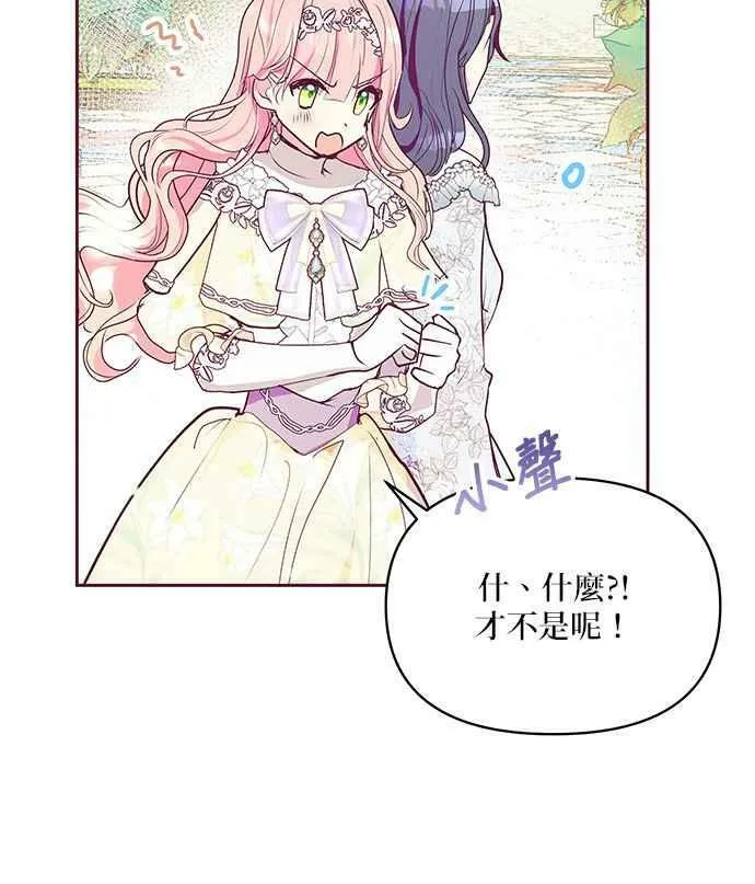 第32话 第62页