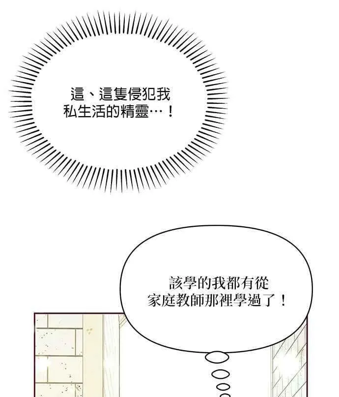 第32话 第63页